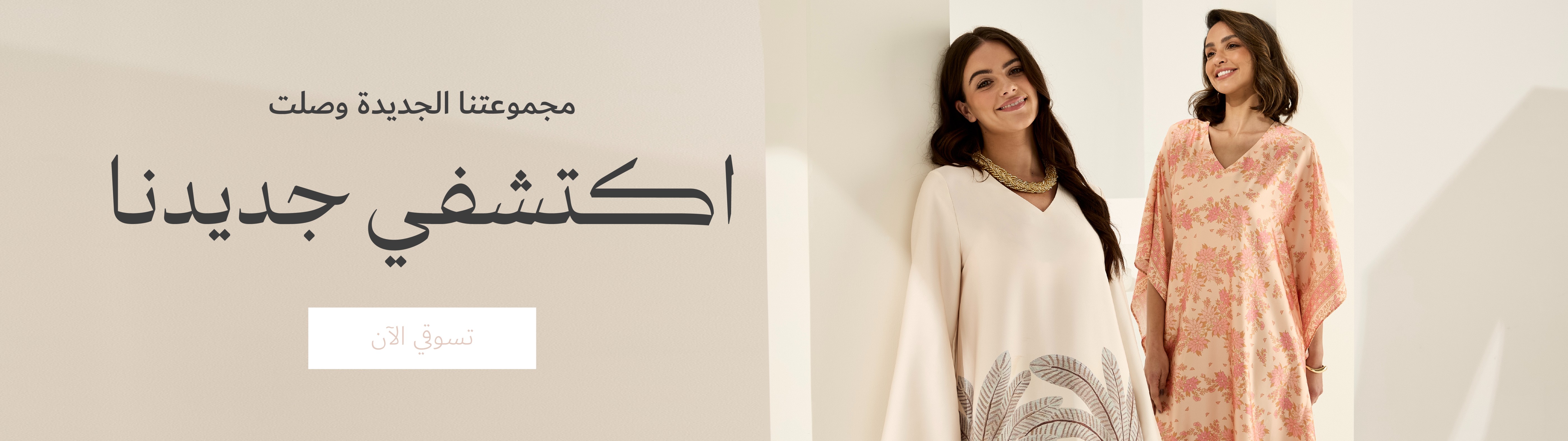 وصل حديثاً category image
